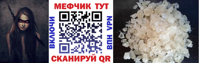 Купить закладку A-PVP  Мефедрон  ГАШИШ  Канабис  COCAIN  Свободный