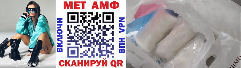 Амфетамин Premium  Купить закладки  Свободный 
