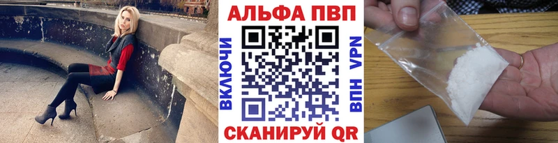 Alpha-PVP СК  Купить где  Свободный 