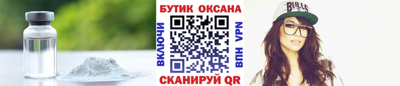 Бутират Butirat  Купить  Свободный 
