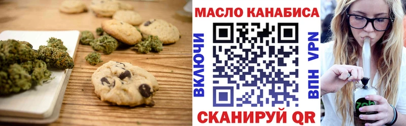 Купить  Свободный  Cannafood конопля 