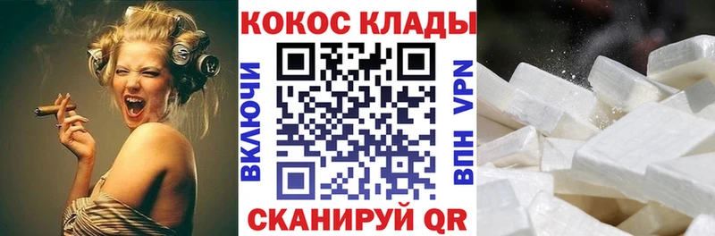 КОКАИН Эквадор  Купить где  Свободный 