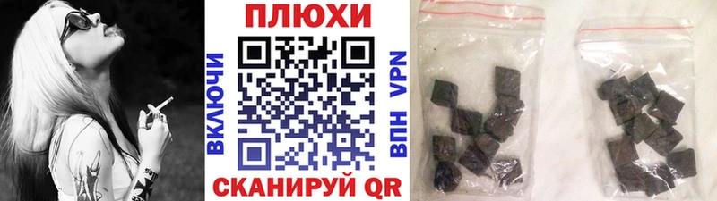 Купить где  Свободный  ГАШИШ hashish 