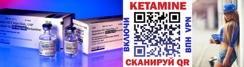КЕТАМИН ketamine  Купить  Свободный 