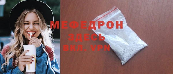ALPHA-PVP Наволоки