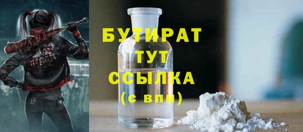 крисы Нефтекумск