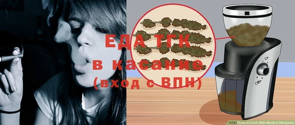 бутират Надым