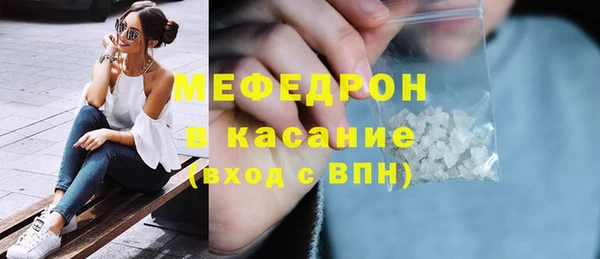 бутират Надым