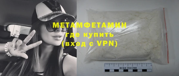 крисы Нефтекумск