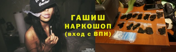 бутират Надым