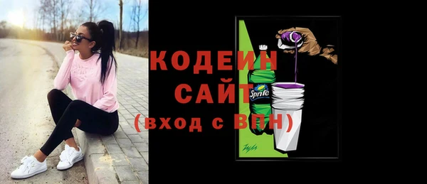 бутират Надым