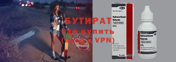 твердый Нефтегорск
