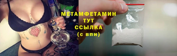 бутират Надым