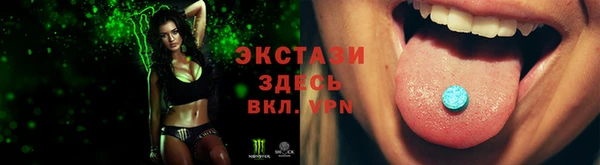 MESCALINE Навашино