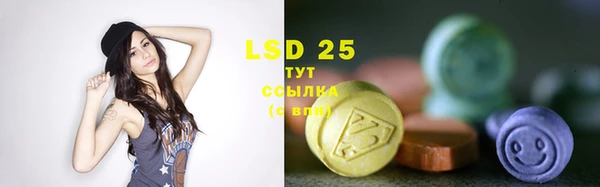 бутират Надым
