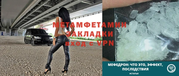 крисы Нефтекумск