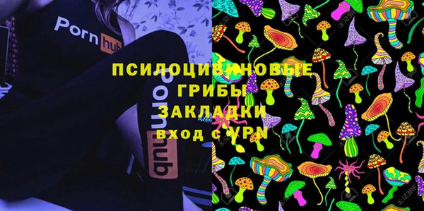 MESCALINE Навашино