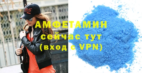 крисы Нефтекумск
