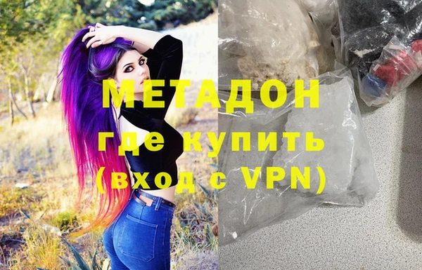 ALPHA-PVP Наволоки