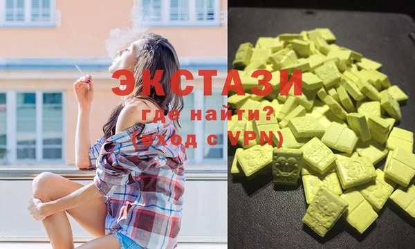 крисы Нефтекумск