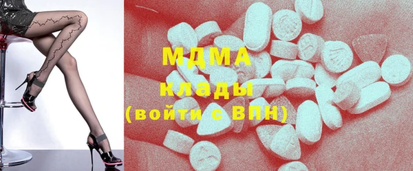 MESCALINE Навашино