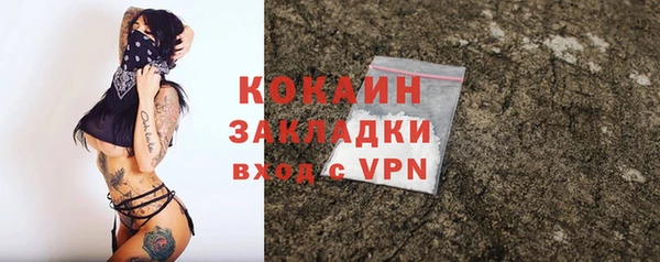 MESCALINE Навашино