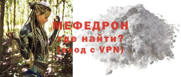 MESCALINE Навашино