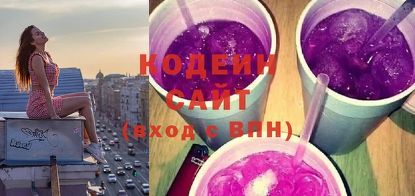 MESCALINE Навашино
