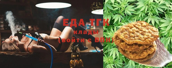 крисы Нефтекумск