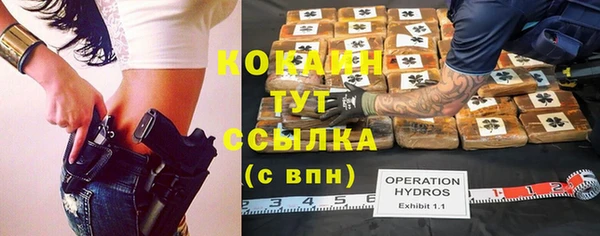 крисы Нефтекумск