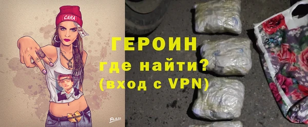 бутират Надым