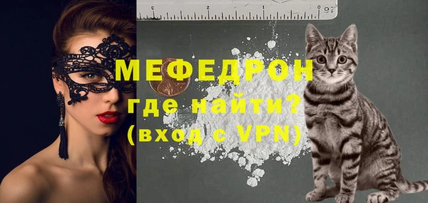 бутират Надым