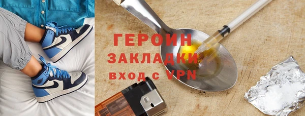 MESCALINE Навашино