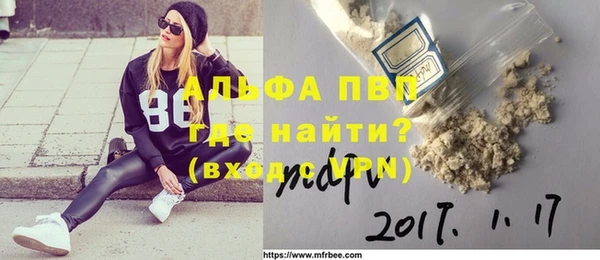 MESCALINE Навашино