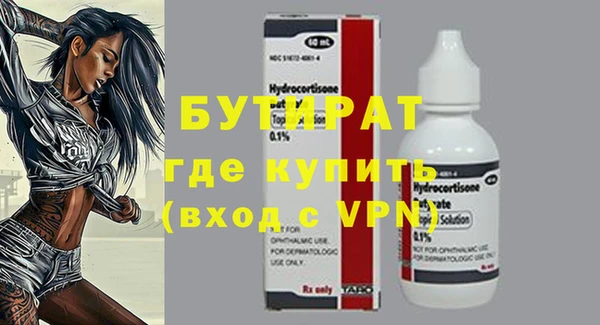 MESCALINE Навашино