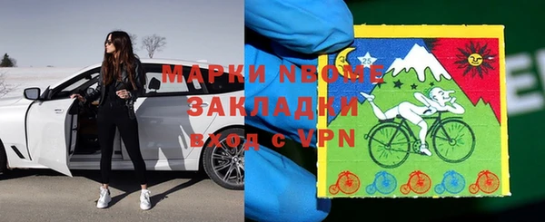MESCALINE Навашино