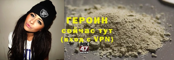 ALPHA-PVP Наволоки