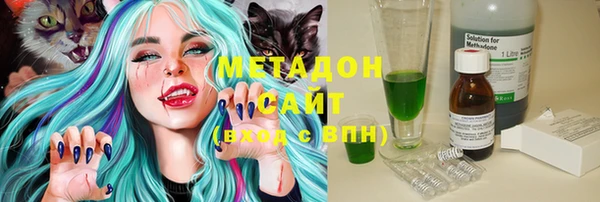 бутират Надым