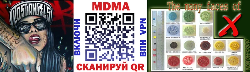 MDMA crystal  Купить закладки  Свободный 