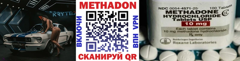 Купить закладки  Свободный  Метадон кристалл 