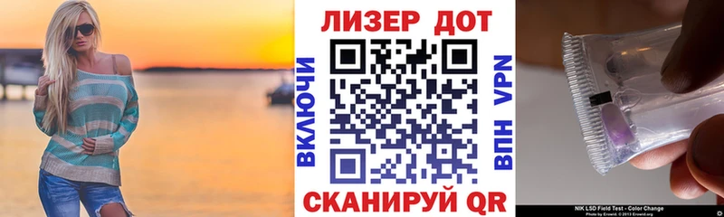 Купить где  Свободный  Наркотические марки 1500мкг 