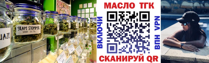 ТГК Wax  Купить  Свободный 